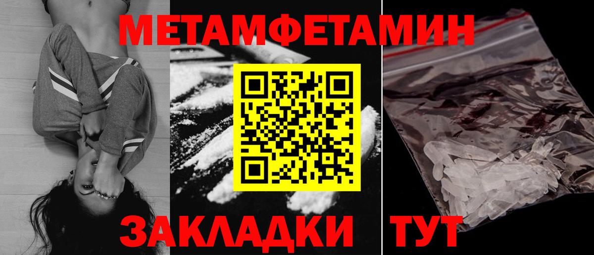 Амфетамин Розовый  АМФЕТАМИН  Белгород  Вход с VPN 