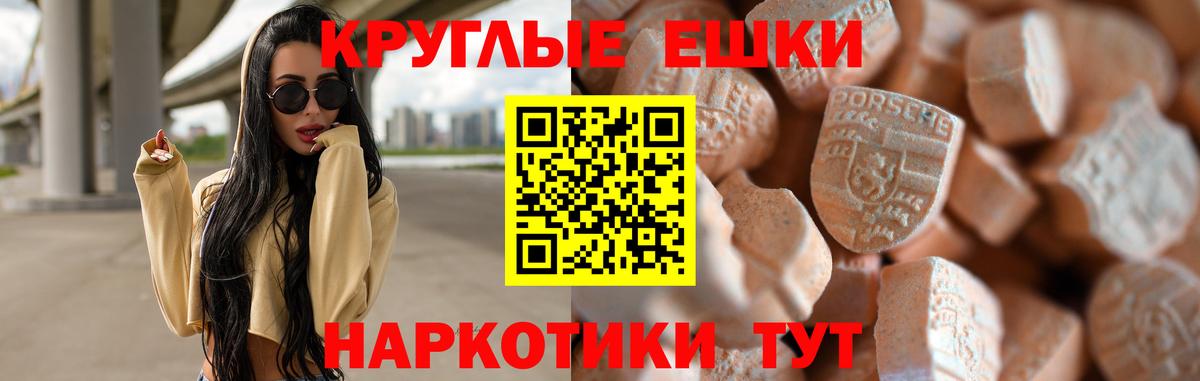 сколько стоит  Экстази 250 мг  Белгород  Вход с VPN  ЭКСТАЗИ ешки 