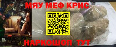 амфетамин Новокубанск