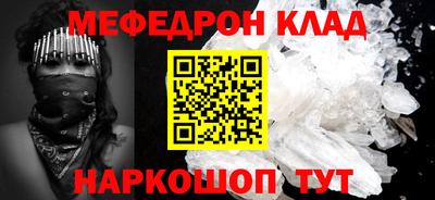 крисы Новодвинск