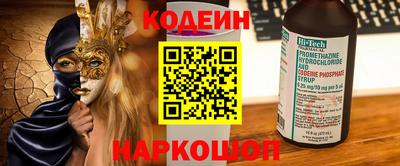 амфетамин Новокубанск