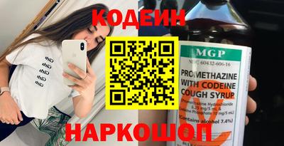 амфетамин Новокубанск