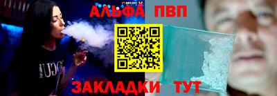 COCAINE Новозыбков