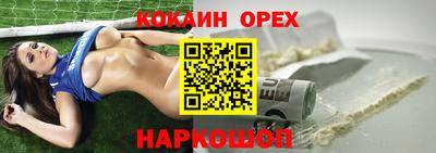 индика Обнинск
