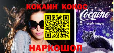 амфетамин Новокубанск