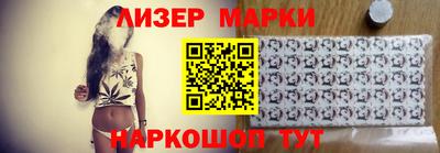амфетамин Новокубанск