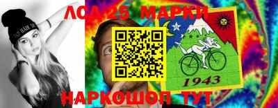 крисы Новодвинск