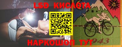 COCAINE Новозыбков