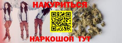 COCAINE Новозыбков