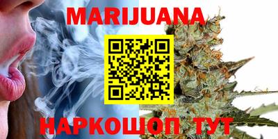 COCAINE Новозыбков