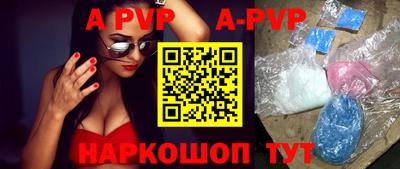 крисы Новодвинск