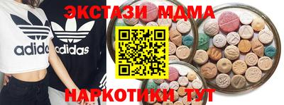 амфетамин Новокубанск