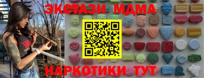COCAINE Новозыбков