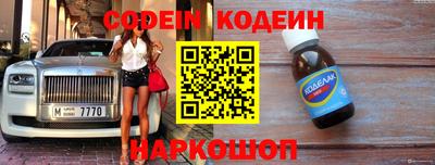 мефедрон VHQ Обь