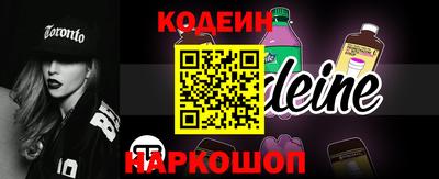 COCAINE Новозыбков