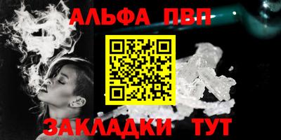 COCAINE Новозыбков