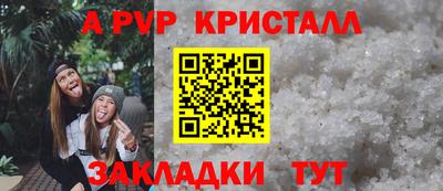 крисы Новодвинск