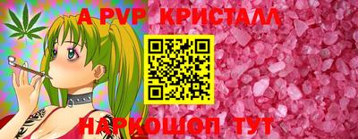 крисы Новодвинск