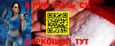 крисы Новодвинск