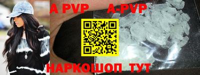 COCAINE Новозыбков
