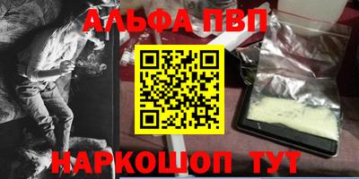 амфетамин Новокубанск