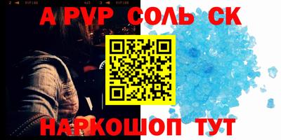 крисы Новодвинск