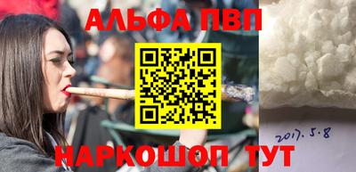 амфетамин Новокубанск