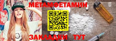 крисы Новодвинск