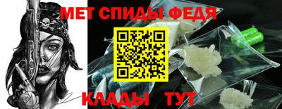 COCAINE Новозыбков
