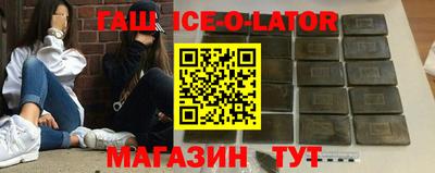 COCAINE Новозыбков