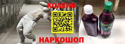 COCAINE Новозыбков
