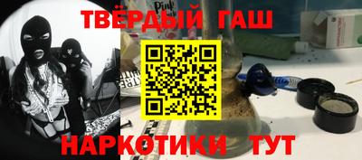 крисы Новодвинск