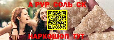 крисы Новодвинск