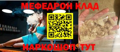 амфетамин Новокубанск