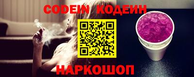амфетамин Новокубанск