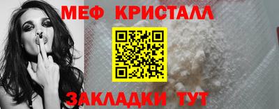 амфетамин Новокубанск