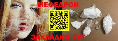 COCAINE Новозыбков
