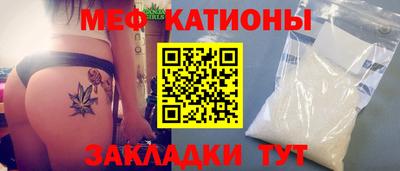 COCAINE Новозыбков
