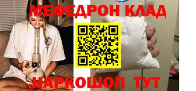 крисы Новодвинск