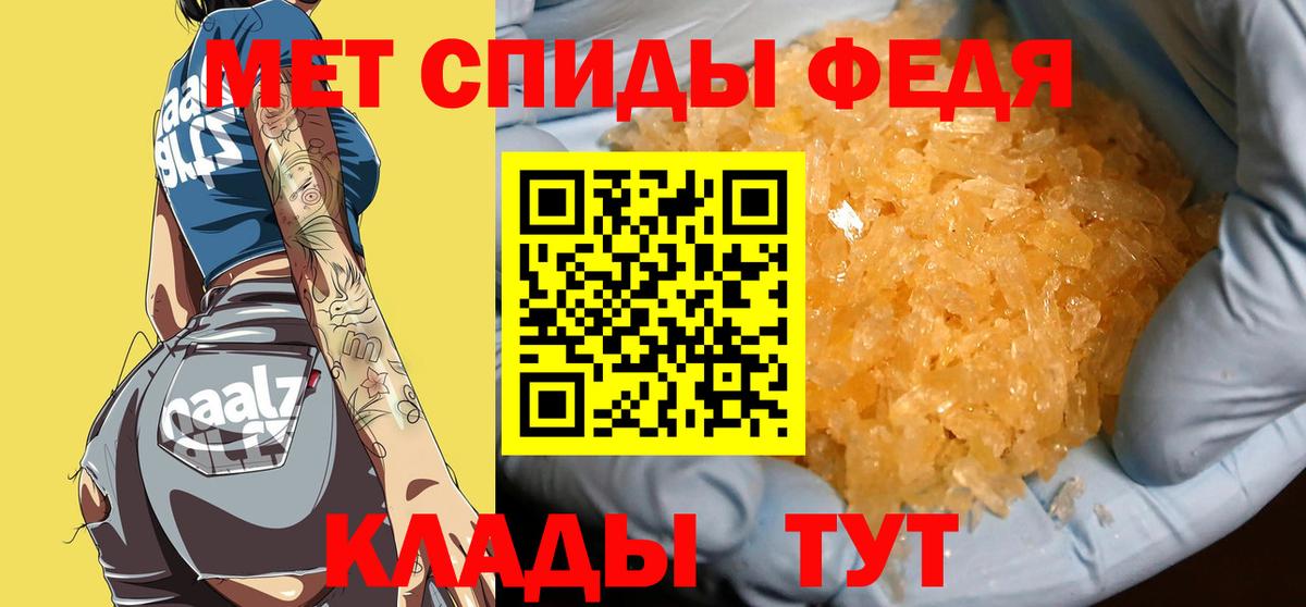Первитин витя  Вход с VPN  Белгород  Метамфетамин  Первитин витя 