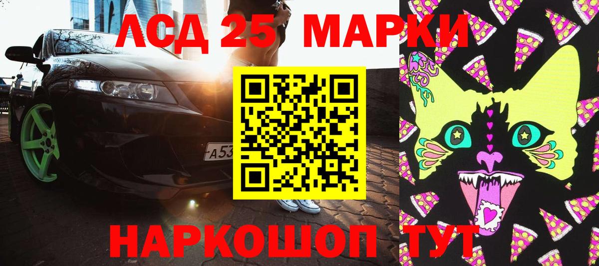 Наркотические марки 1,8мг Белгород