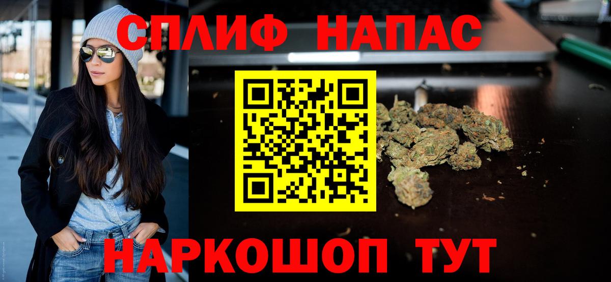 Каннабис сатива  Вход с VPN  Бошки марихуана планчик  Белгород  Шишки марихуана тримм  МАРИХУАНА THC 21% 