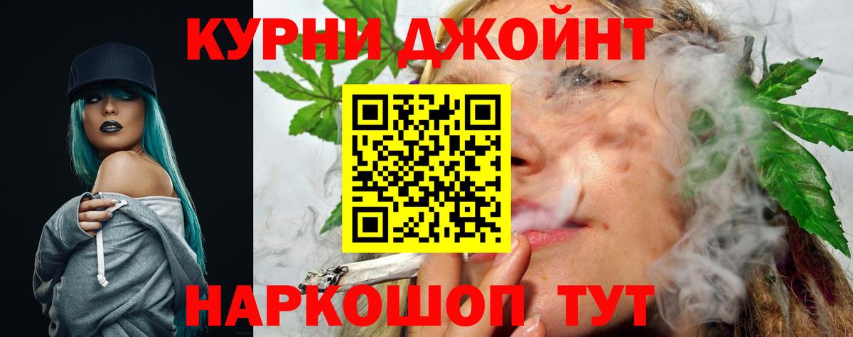 МАРИХУАНА VHQ Белгород